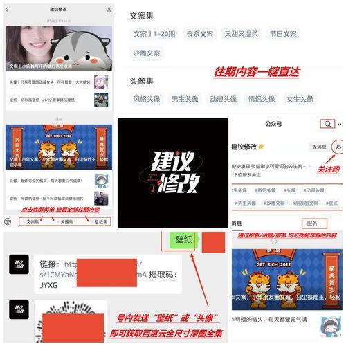 娱乐爆料文案朋友圈视频,娱乐爆料背后的精彩瞬间
